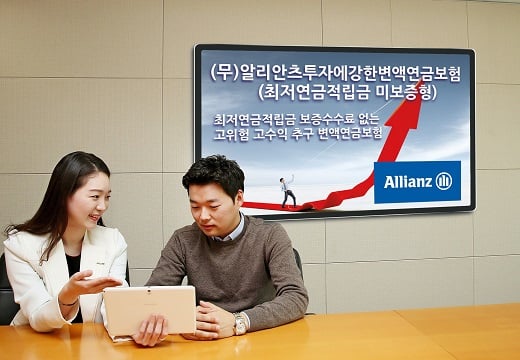 /사진=알리안츠생명