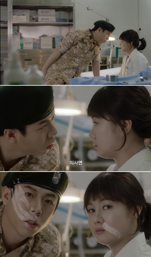 박나래·양세찬, 드라마 '태양의 후예' 패러디 영상 공개