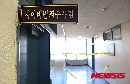 4일 오전 서울 관악구 관악경찰서 3층 사이버범죄수사팀 앞 복도에서 염산테러가 발생해 박모 경사 등 4명이 부상을 입고 병원으로 이송, 치료중이다. /사진=뉴시스