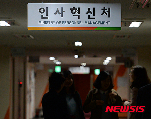 /자료사진=뉴시스