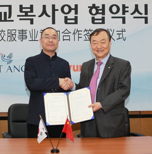 엘리트 학생복, 