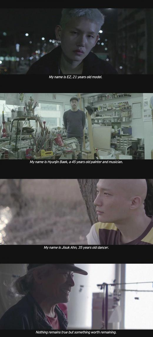 리바이스, 전인권, 윤복희 출연 프로젝트 필름 공개…'나 다운 것'이란?