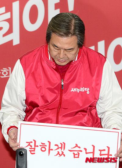 김무성 새누리당 대표가 7일 오전 서울 여의도 새누리당사에서 열린 긴급 공동선대위원장 회의에서 피켓을 든채 고개를 숙이고 있다. /사진=뉴스1