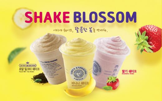 ▲ 제공=이디야커피 @머니위크MNB, 식품 유통 · 프랜차이즈 외식 & 창업의 모든 것