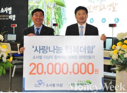 18일 김교훈 포스코건설 상무(오른쪽)와 이규성 초록우산 어린이재단 부회장이 전달식을 갖고 기념촬영하는 모습/사진=포스코건설