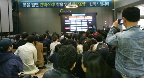 '대형사 콜라보' 킨텍스 원시티, 부동산 대사업설명회 성황