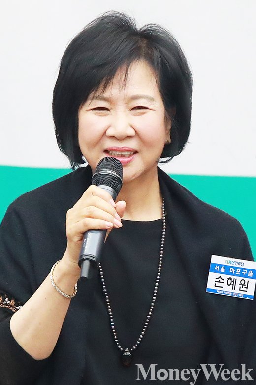 [MW사진] 서울 마포구을 손혜원, 당선 인사말