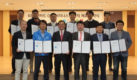 지난 19일 서울 종로구 KB국민카드 본사에서 열린 ‘O2O 비지니스 전략적 제휴 협약식’ 이후 신성훈 KB국민카드 마케팅본부장(앞줄 왼쪽에서 세 번째)과 11개 생활밀착형 앱 서비스 업체 대표들이 단체 사진 촬영을 하고 있다. /사진=KB국민카드
