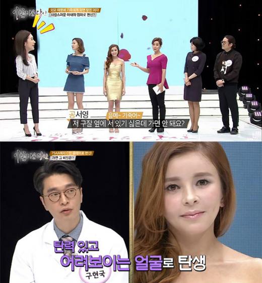 TV조선 <아름다운 당신 시즌2>, 노안에서 모델이 되어 돌아온 구잘 씨 사연 소개