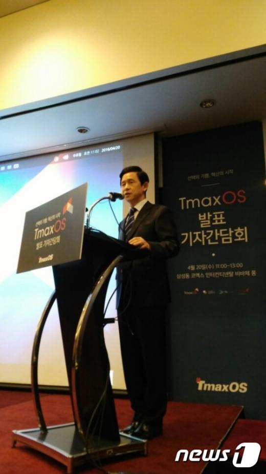 티맥스OS 박학래 대표이사가 20일 서울 삼성동 코엑스 인터컨티넨탈호텔에서 운영체제 '티맥스OS'를 발표하고 있다. /사진=뉴스1