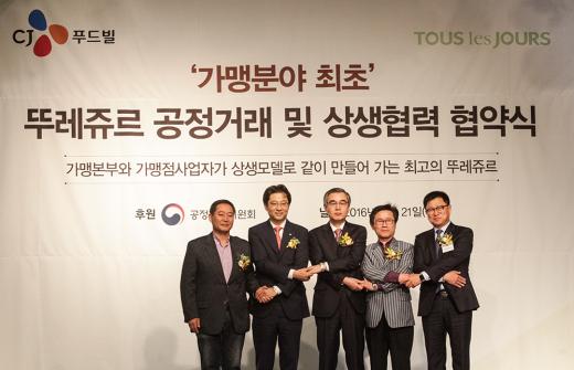 CJ푸드빌 '뚜레쥬르',  계약 갱신 20년 보장 등 '가맹점주와 상생협약'