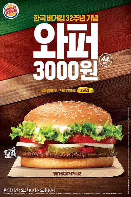 @머니위크MNB, 식품 유통 · 프랜차이즈 외식 & 창업의 모든 것
