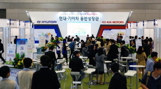 현대·기아차 협력사 광주 채용박람회… 구직자 발길 이어져