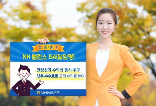 /사진=NH농협은행