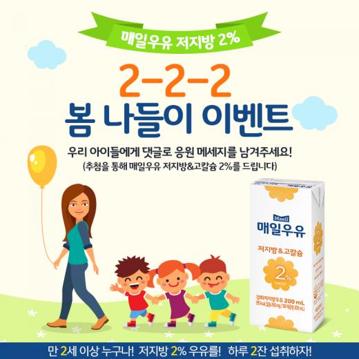 @머니위크MNB, 식품 유통 · 프랜차이즈 외식 & 창업의 모든 것
