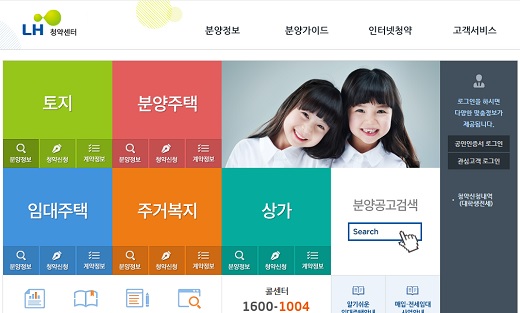 /자료=한국토지주택공사 홈페이지