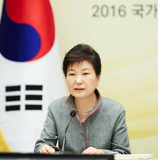 박근혜 대통령이 22일 오전 청와대 영빈관에서 열린 2016 국가재정전략회의에 참석해 모두발언을 하고 있다./사진=뉴스1 이광호 기자