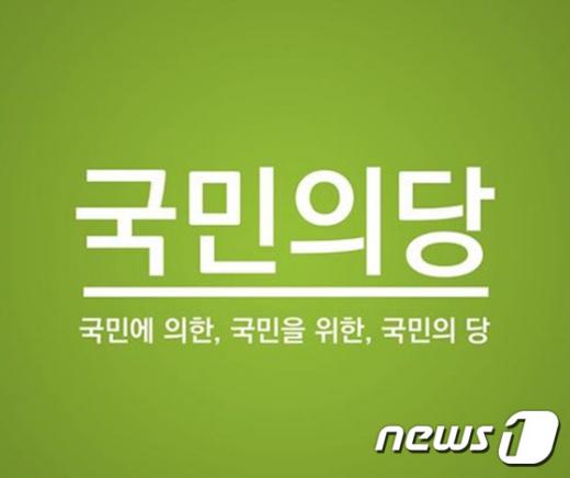 안철수 양적완화. 국민의당. /자료사진=뉴스1