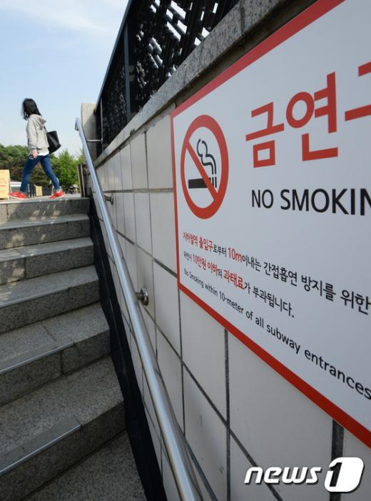 지하철입구 금연. 오늘(29일) 서울 8호선 몽촌토성역 출구에 금연 표시가 붙어 있다. /자료사진=뉴스1 허경 기자