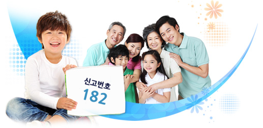 실종아동찾기. /자료사진=안전드림 사이트 캡처