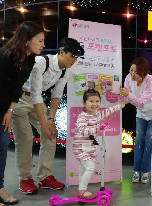 LG전자는 5일부터 8일까지 나흘간 서울타워플라자 1층에서 무료 인화 서비스를 진행하고 있다. /사진=LG전자