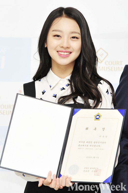 [MW사진] 보니하니 MC 이수민, 