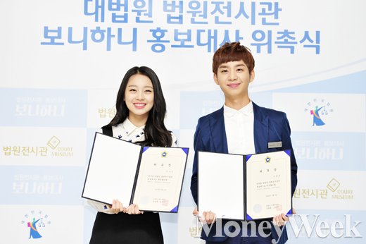 [MW사진] 초통령 보니하니, '프로그램 명MC부터 홍보대사까지 독점!'