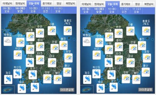 내일 날씨예보] 전국 곳곳 비, 밤에 그쳐… 서울 아침 최저 15도 - 머니S