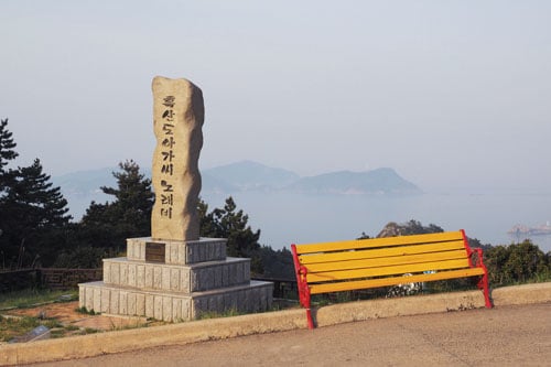 흑사도아가씨 노래비