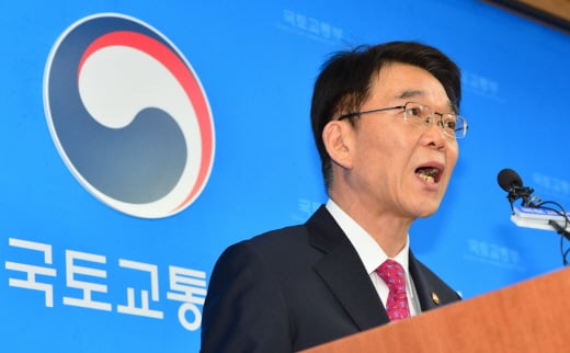 강호인 국토교통부 장관. /사진=뉴시스 DB