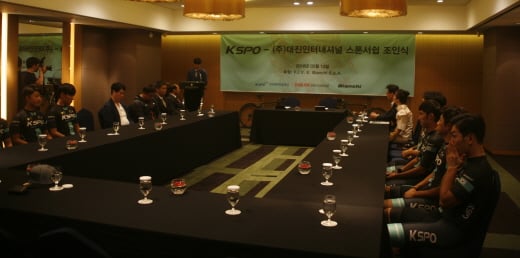 국민체육진흥공단 사이클팀과 대진인터내셔널 협약식. /사진제공=국민체육진흥공단