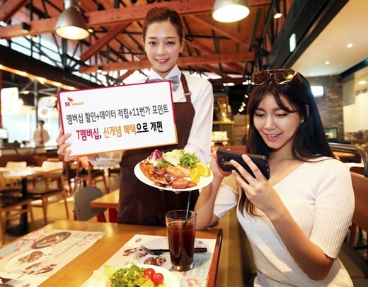 /사진=SK텔레콤