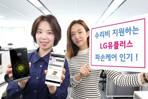 /사진=LG유플러스