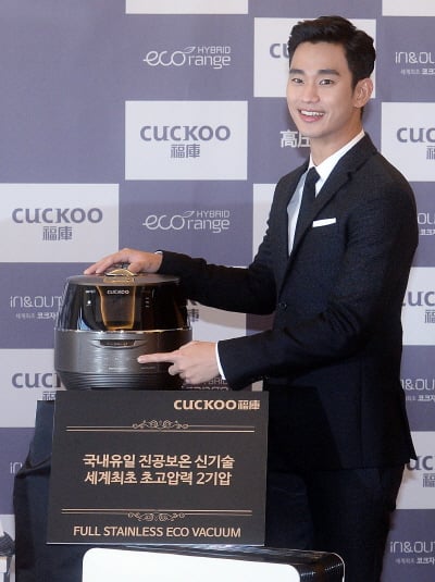 쿠쿠전자가 개성공단 중단 사태와 경쟁사 쿠첸의 송중기 효과로 위기에 직면했다. /사진=뉴시스 DB
