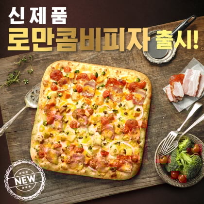 @머니위크MNB, 식품 유통 · 프랜차이즈 외식 & 창업의 모든 것