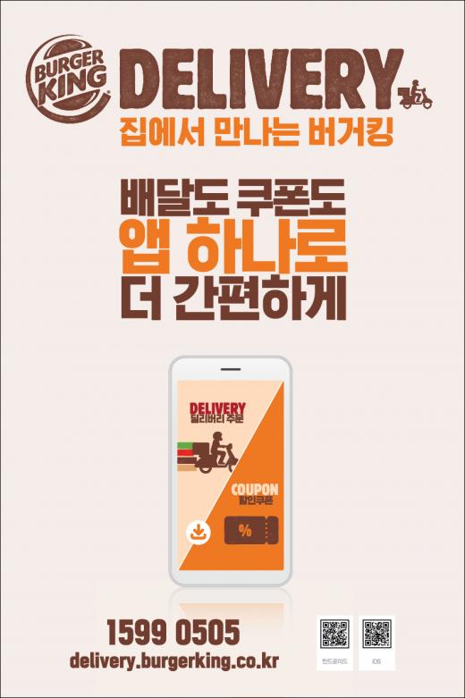 @머니위크MNB, 식품 유통 · 프랜차이즈 외식 & 창업의 모든 것