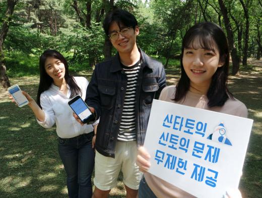 뤼이드 산타토익, 