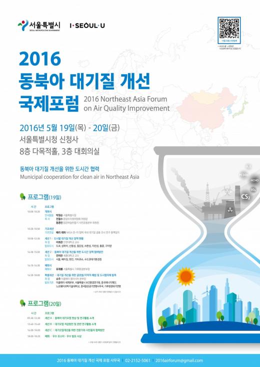 서울문화재단 5월 3주차 문화행사, 재래시장에서 어린이대공원까지