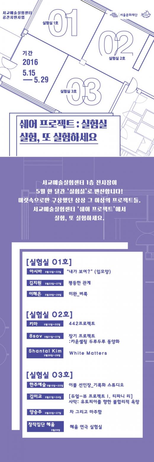 서울문화재단 5월 3주차 문화행사, 재래시장에서 어린이대공원까지