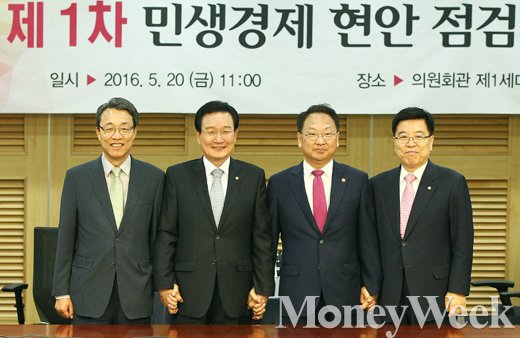 ▲(왼쪽부터) 국민의당 김성식 정책위의장, 더불어민주당 변재일 정책위의장, 유일호 부총리, 김광림 새누리당 정책위의장