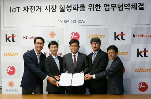 ㈜알톤스포츠, KT, BC카드, 동부화재, KT텔레캅 등 5개 회사가 IoT 자전거 시장 활성화를 위한 업무협약을 체결했다. /사진=알톤스포츠