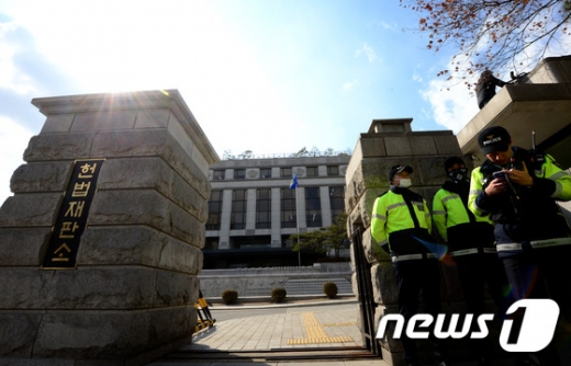 국회선진화법. 헌법재판소. /자료사진=뉴스1