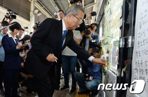 구의역 사고 현장을 방문한 더민주 김종인 비대위 대표. /자료사진=뉴스1