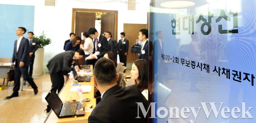 현대상선 사채권자 회의 /사진=임한별 기자