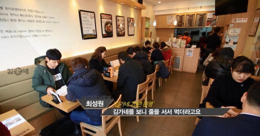 프랜차이즈 창업 성공은 대중적인 아이템으로
