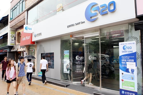 신한은행 S20스마트존. /사진제공=신한은행