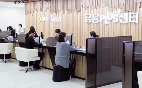농협금융복합점포. /사진제공=농협금융그룹