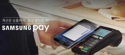 /자료사진=삼성전자