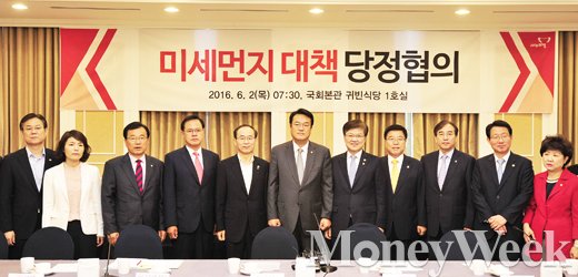 미세먼지 대책 발표. /자료사진=임한별 기자