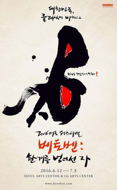/자료사진=크레디아인터내셔널 제공